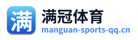 满冠体育